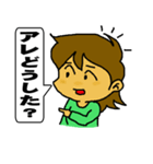うちの嫁さん（個別スタンプ：34）
