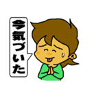 うちの嫁さん（個別スタンプ：35）