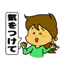 うちの嫁さん（個別スタンプ：36）