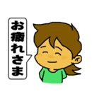 うちの嫁さん（個別スタンプ：37）