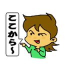 うちの嫁さん（個別スタンプ：38）