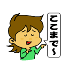 うちの嫁さん（個別スタンプ：39）