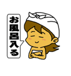 うちの嫁さん（個別スタンプ：40）