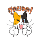 Madam Samsi (TH)（個別スタンプ：10）