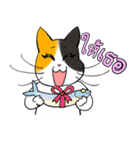 Madam Samsi (TH)（個別スタンプ：20）