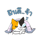 Madam Samsi (TH)（個別スタンプ：23）