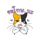 Madam Samsi (TH)（個別スタンプ：25）