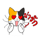 Madam Samsi (TH)（個別スタンプ：26）