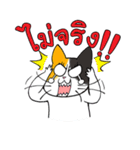 Madam Samsi (TH)（個別スタンプ：29）