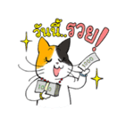 Madam Samsi (TH)（個別スタンプ：31）
