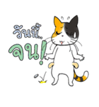 Madam Samsi (TH)（個別スタンプ：32）