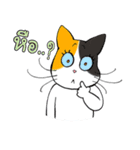 Madam Samsi (TH)（個別スタンプ：36）
