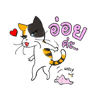 Madam Samsi (TH)（個別スタンプ：37）