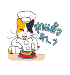Madam Samsi (TH)（個別スタンプ：39）