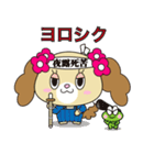 わんこのもふもふエブリデイ（個別スタンプ：5）