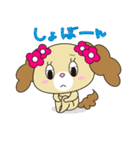 わんこのもふもふエブリデイ（個別スタンプ：13）