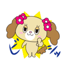 わんこのもふもふエブリデイ（個別スタンプ：17）