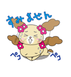 わんこのもふもふエブリデイ（個別スタンプ：22）