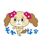 わんこのもふもふエブリデイ（個別スタンプ：26）