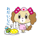 わんこのもふもふエブリデイ（個別スタンプ：30）