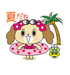 わんこのもふもふエブリデイ（個別スタンプ：37）
