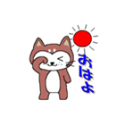柴犬のりょう（個別スタンプ：6）