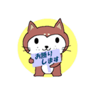 柴犬のりょう（個別スタンプ：21）