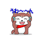 柴犬のりょう（個別スタンプ：24）