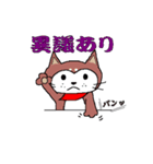 柴犬のりょう（個別スタンプ：26）