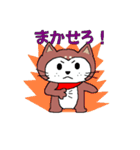 柴犬のりょう（個別スタンプ：38）