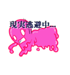 Slimez！！（個別スタンプ：16）