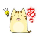 つけねこ（個別スタンプ：2）