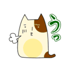 つけねこ（個別スタンプ：4）