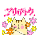 つけねこ（個別スタンプ：10）