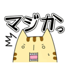 つけねこ（個別スタンプ：14）