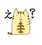 つけねこ（個別スタンプ：17）