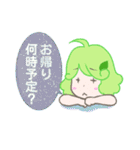 パセリさんとバジルくん（個別スタンプ：9）