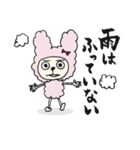 もこもこのアイツ（個別スタンプ：2）