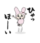 もこもこのアイツ（個別スタンプ：18）