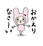 もこもこのアイツ（個別スタンプ：21）