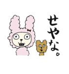 もこもこのアイツ（個別スタンプ：25）
