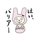 もこもこのアイツ（個別スタンプ：28）