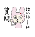 もこもこのアイツ（個別スタンプ：32）