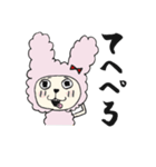 もこもこのアイツ（個別スタンプ：36）