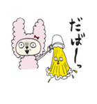 もこもこのアイツ（個別スタンプ：38）