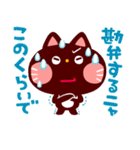 ゆるしてにゃん★（個別スタンプ：2）