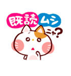 ゆるしてにゃん★（個別スタンプ：3）