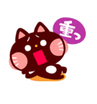 ゆるしてにゃん★（個別スタンプ：4）