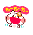 ゆるしてにゃん★（個別スタンプ：9）