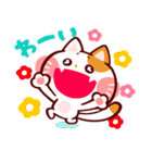 ゆるしてにゃん★（個別スタンプ：12）